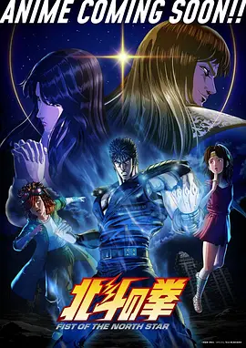 78动漫漫画原作春分社封面