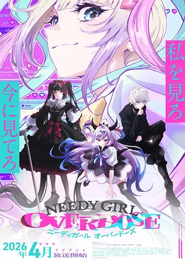 78动漫漫画原作铅笔与星光封面