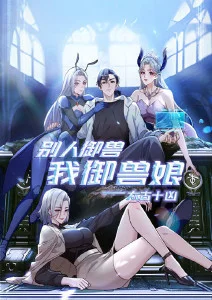78动漫春季新番口碑榜资讯配图